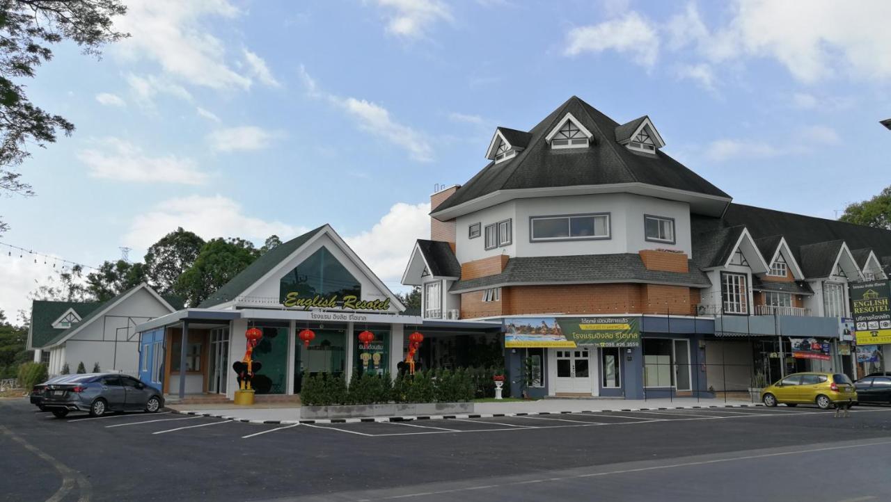 English Resotel : อิงลิช รีโซเทล Nakhon Si Thammarat Exterior photo