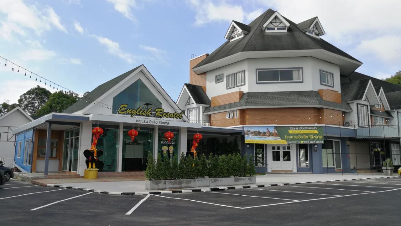 English Resotel : อิงลิช รีโซเทล Nakhon Si Thammarat Exterior photo